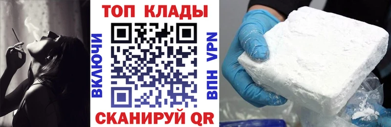  COCAIN Солигалич