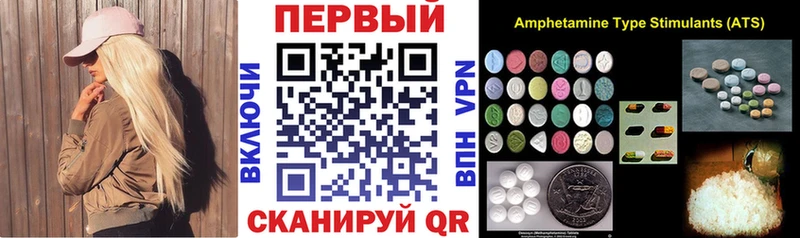 Амфетамин 97% Солигалич