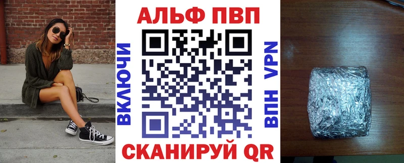 кракен сайт  Солигалич  Alpha PVP СК 