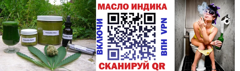 Еда ТГК конопля  Солигалич 