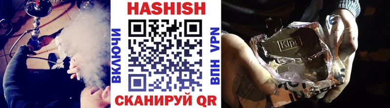 ГАШИШ 40% ТГК  Солигалич 