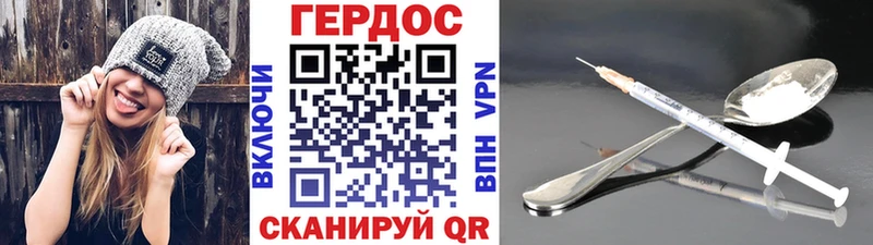 ГЕРОИН герыч цены наркотик Солигалич