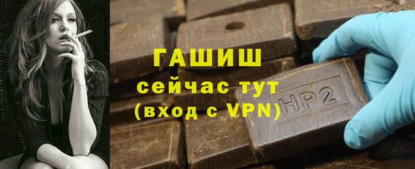 мет Баксан