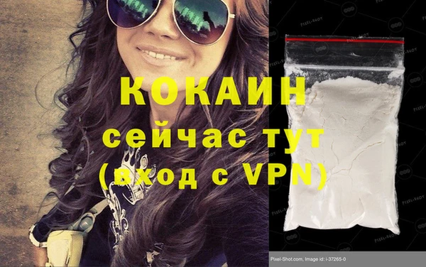 соль ск Белоозёрский