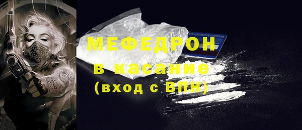 мет Баксан
