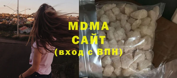 соль ск Белоозёрский