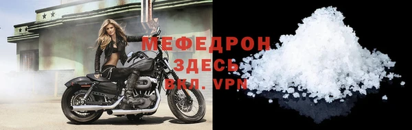 соль ск Белоозёрский