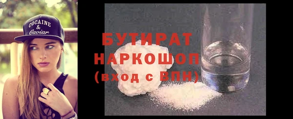 кокс Сафоново