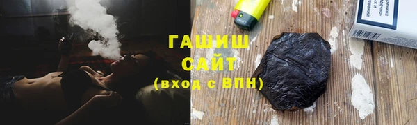 соль ск Белоозёрский