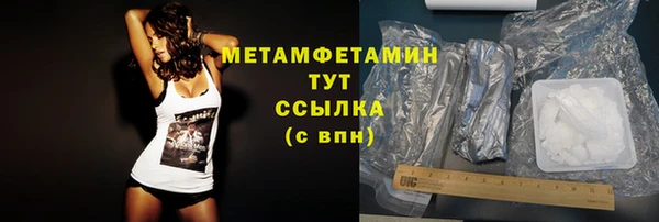 мет Баксан