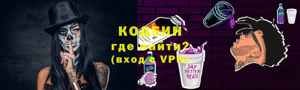 мет Баксан