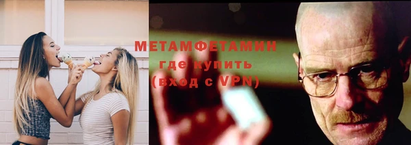 Альфа ПВП Беломорск
