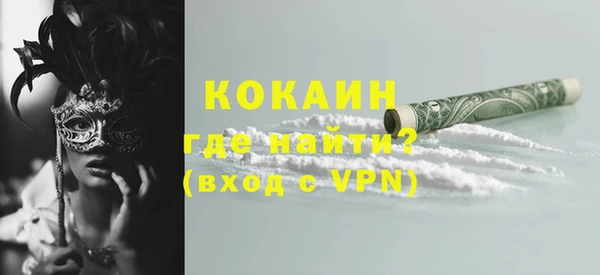 кокаин колумбия Белокуриха