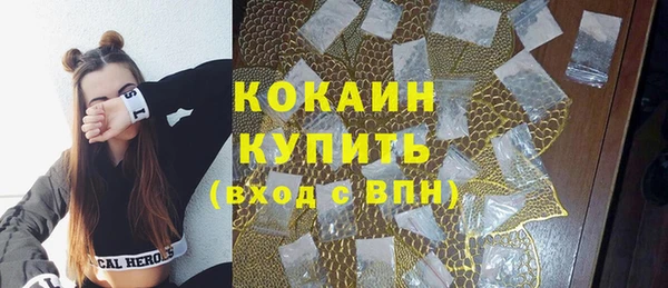мет Баксан