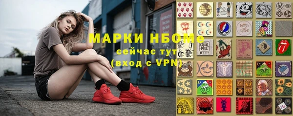 соль ск Белоозёрский