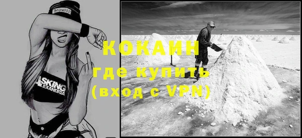 кокаин колумбия Белокуриха