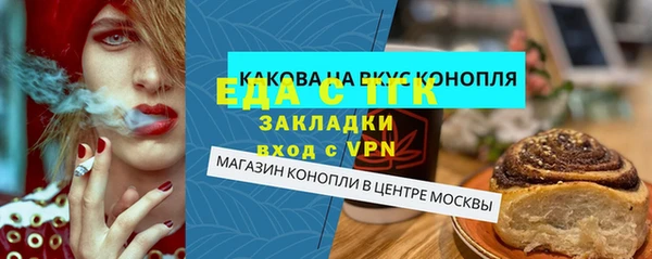 Альфа ПВП Беломорск