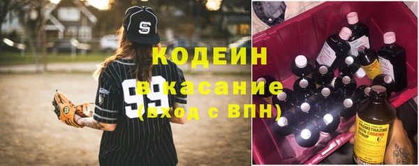 хмурый Саяногорск