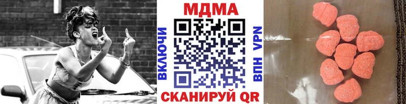 ссылка на мегу зеркало Солигалич MDMA Molly