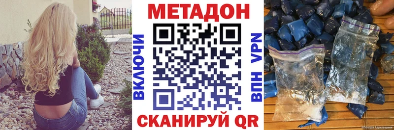 закладки  Солигалич  МЕТАДОН methadone 