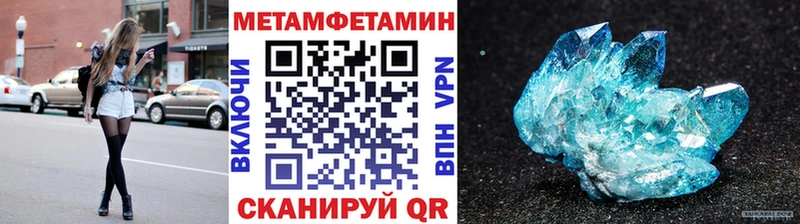 МЕТАМФЕТАМИН витя  хочу наркоту  Солигалич 