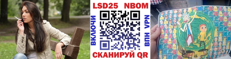 Марки NBOMe 1,5мг  Солигалич 