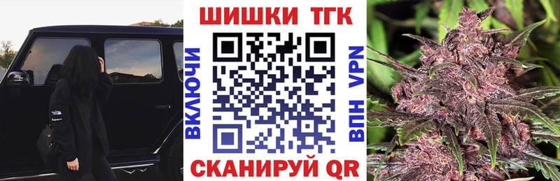 мега рабочий сайт  маркетплейс официальный сайт  Канабис VHQ  цена наркотик  Солигалич 
